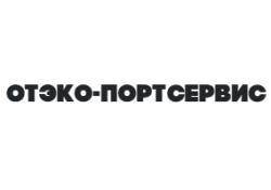Договор с ООО «ОТЭКО-Портсервис» - ООО НПФ «Инжер» 